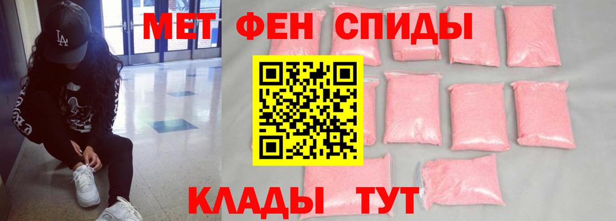 Amphetamine 98% Алексин
