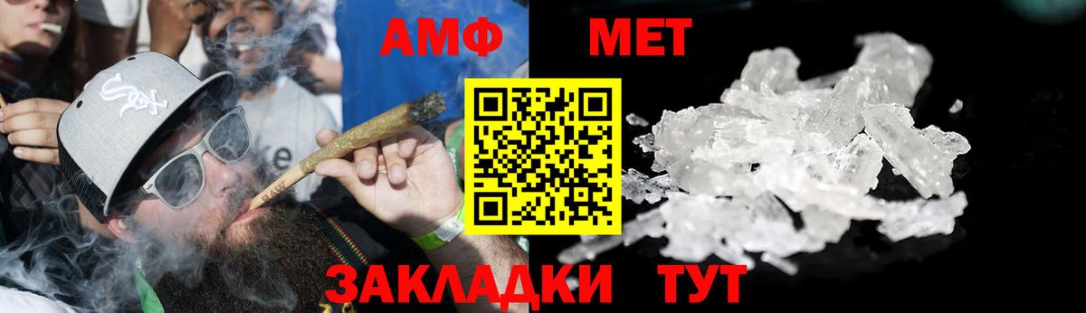 Amphetamine  Вход с VPN  Алексин  Амфетамин 97% 