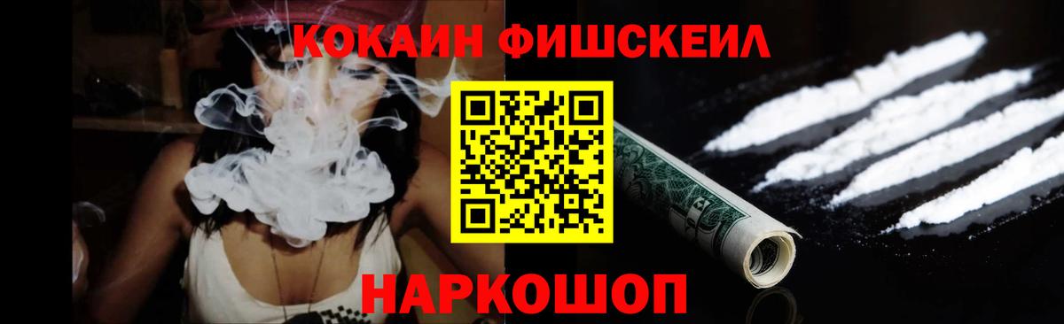 Кокаин VHQ Алексин