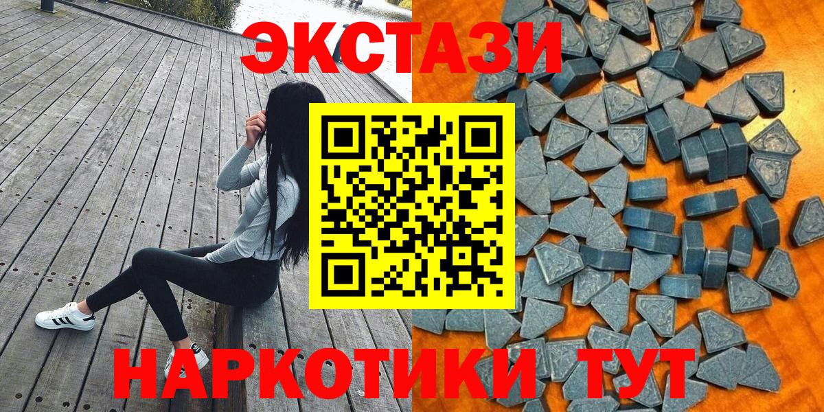 ЭКСТАЗИ Cube Алексин