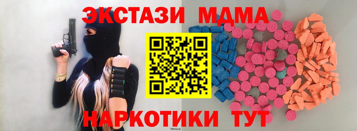 Ecstasy диски  ЭКСТАЗИ  Ecstasy louis Vuitton  Алексин  Вход с VPN 