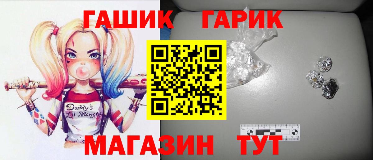 Алексин  ГАШ hashish  что такое наркотик  Вход с VPN 