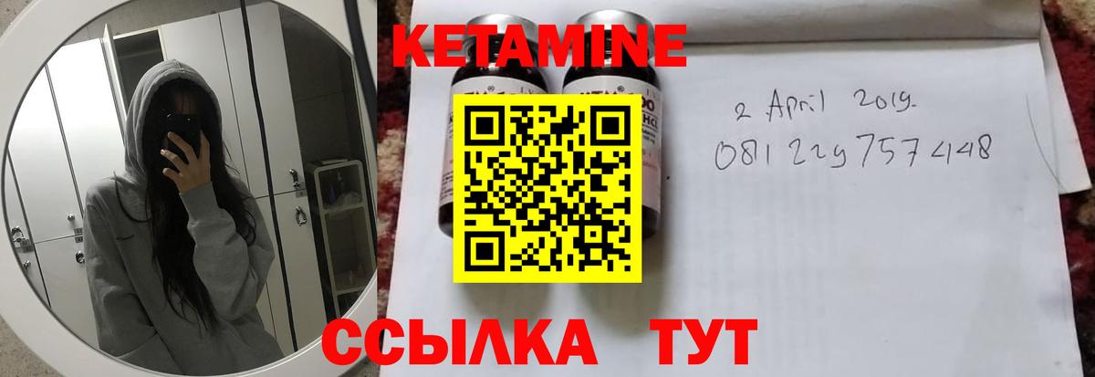 Алексин  Кетамин ketamine  Вход с VPN 