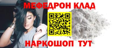 прущие крисы Тулун