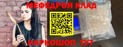 прущие крисы Тулун