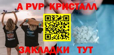 тгк Туймазы