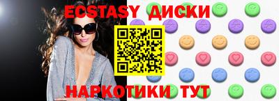 прущие крисы Тулун