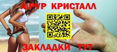 прущие крисы Тулун