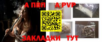 тгк Татарск