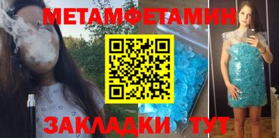 прущие крисы Тулун