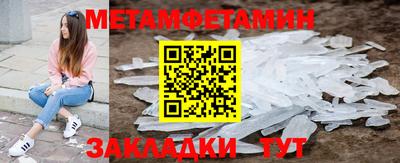 прущие крисы Тулун