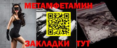 тгк Туймазы