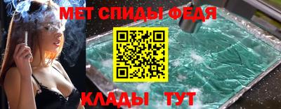 прущие крисы Тулун