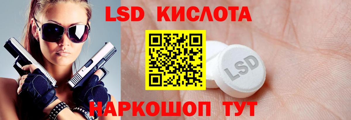 ЛСД экстази ecstasy Алексин