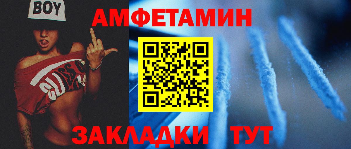Первитин винт Алексин