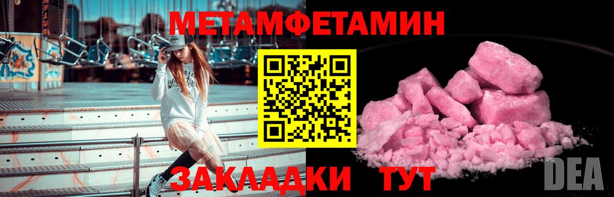МЕТАМФЕТАМИН винт  МЕТАМФЕТАМИН винт  Вход с VPN  Алексин 