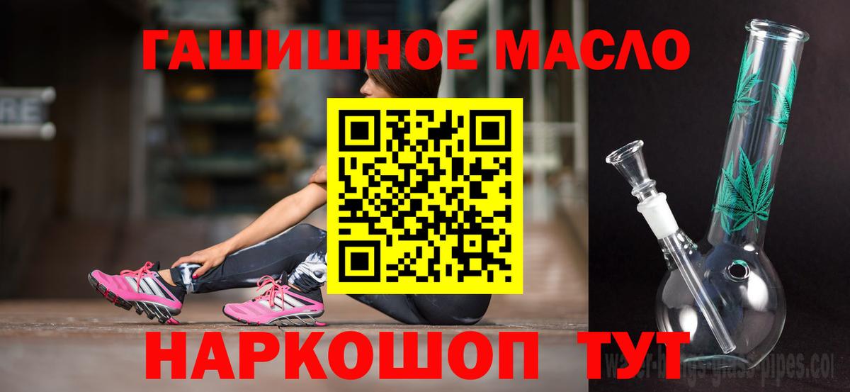 Дистиллят ТГК жижа  Дистиллят ТГК вейп с тгк  Вход с VPN  Алексин 