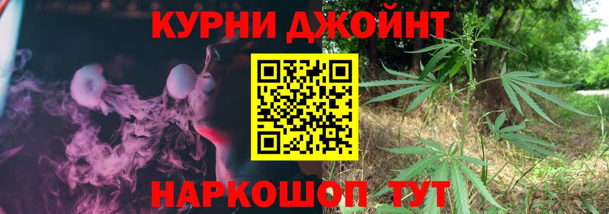 Конопля индика Алексин