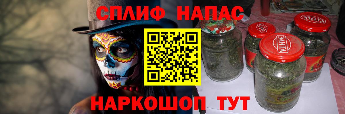 Алексин  Бошки Шишки Bruce Banner  Бошки марихуана план  Вход с VPN  Бошки марихуана AK-47 